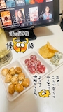 chiko