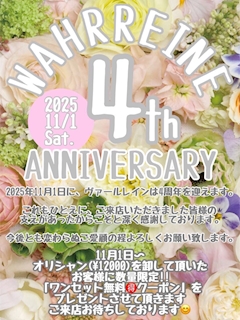 楠姫みつは「今日いるー！」