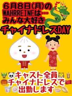 楠姫みつは「今日いるよん✨」