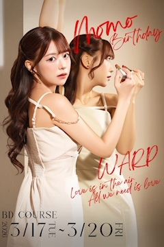 プロフィール写真1・ひまわり もも｜CLUB WARP・ワープ - 名古屋 錦のキャバクラ