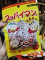 chiko
