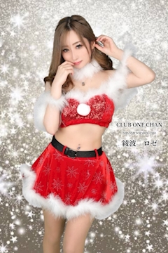 プロフィール写真1・綾波　ロゼ🌹🍸｜CLUB ONE CHAN ミナミ 宗右衛門・ワンチャン ミナミ ソエモンチョウ - ミナミの熟女パブ/熟女キャバクラ