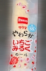 chiko