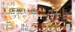 プロフィール写真1・広報担当 u-ta|ドレスライン立川