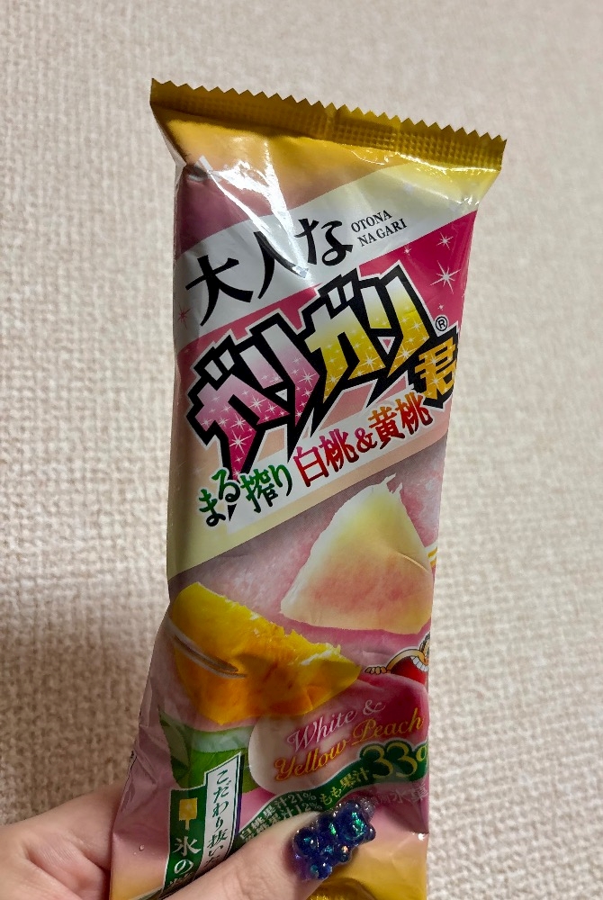 相川 りな