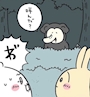 新着ブログ きーみーがーあーよーおーはー
