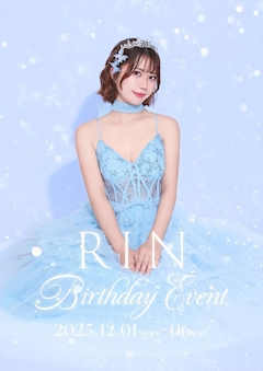 プロフィール写真9・りん｜TOWA E MORE・トワエモア - 南浦和のキャバクラ