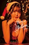 プロフィール写真5・SHINON｜Music and Bar Strawberry Jam・ストロベリージャム - すすきのガールズバー