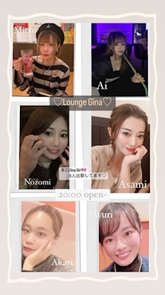 のぞみん「おはようございます😚」