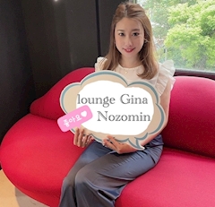 プロフィール写真3・のぞみん|Lounge Gina・ジーナ - 布施のラウンジ/クラブ