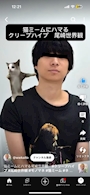 chiko