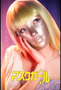 CHRISSIE「本日GOD【22:00】出勤❗」