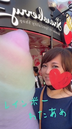 あや「休日のお散歩」