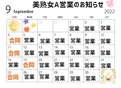 プロフィール写真7・神田西口美熟女A(エース)💐｜美熟女A 神田駅西口駅前店・エース - 神田駅西口の熟女パブ/熟女キャバクラ