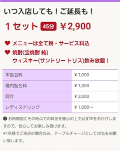 プロフィール写真6・神田西口美熟女A(エース)💐｜美熟女A 神田駅西口駅前店・エース - 神田駅西口の熟女パブ/熟女キャバクラ