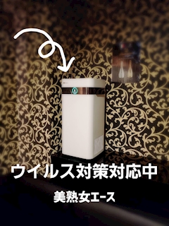 プロフィール写真3・神田西口美熟女A(エース)💐｜美熟女A 神田駅西口駅前店・エース - 神田駅西口の熟女パブ/熟女キャバクラ