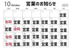 プロフィール写真5・神田西口美熟女A(エース)💐｜美熟女A 神田駅西口駅前店・エース - 神田駅西口の熟女パブ/熟女キャバクラ