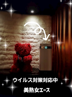 プロフィール写真2・神田西口美熟女A(エース)💐｜美熟女A 神田駅西口駅前店・エース - 神田駅西口の熟女パブ/熟女キャバクラ