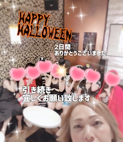 👩✨️すずか✨️👩神田西口美熟女A「2日間のHALLOWEENイベントありがとうございます✨✨✨✨」