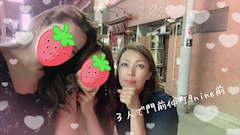 プロフィール写真18・👩✨️すずか✨️👩神田西口美熟女A|美熟女A 神田駅西口駅前店・エース - 神田駅西口の熟女パブ/熟女キャバクラ