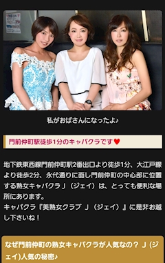 プロフィール写真19・👩✨️すずか✨️👩神田西口美熟女A|美熟女A 神田駅西口駅前店・エース - 神田駅西口の熟女パブ/熟女キャバクラ