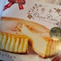 新着ブログ 🧀