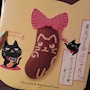 chiko