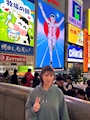 chiko