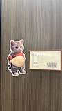 chiko