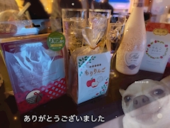 れな 【POP STAR】