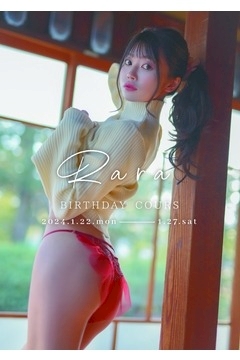 プロフィール写真3・らら｜La Donna・ラドンナ - 名古屋 錦のキャバクラ