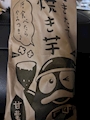 chiko