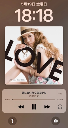 まいか「#0519」