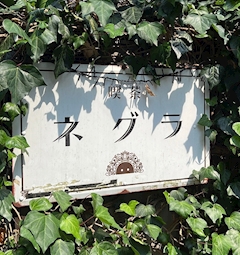 まいか「#0703」