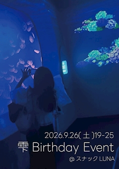 ちあ
