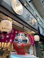chiko