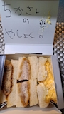 chiko
