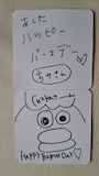 chiko