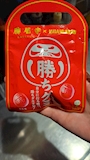 chiko