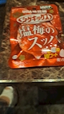 chiko