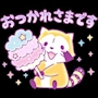 chiko