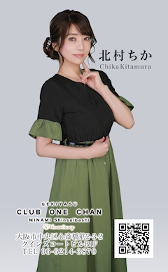 プロフィール写真2・🌸🥂🍾チカ🌸🥂🍾｜CLUB ONE CHAN ミナミ 心斎橋・ワンチャン ミナミ シンサイバシ - 心斎橋筋の熟女パブ/熟女キャバクラ