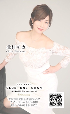 ❣️🍃チカ🍃❣️