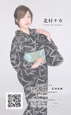 プロフィール写真9・🌸🥂🍾チカ🌸🥂🍾｜CLUB ONE CHAN ミナミ 心斎橋・ワンチャン ミナミ シンサイバシ - ミナミの熟女パブ/熟女キャバクラ