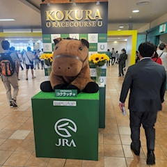なな