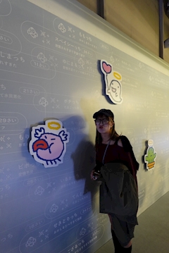 あき