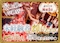 プロフィール写真1・城戸☆club ATHENA☆|新橋 キャバクラ・アテナ