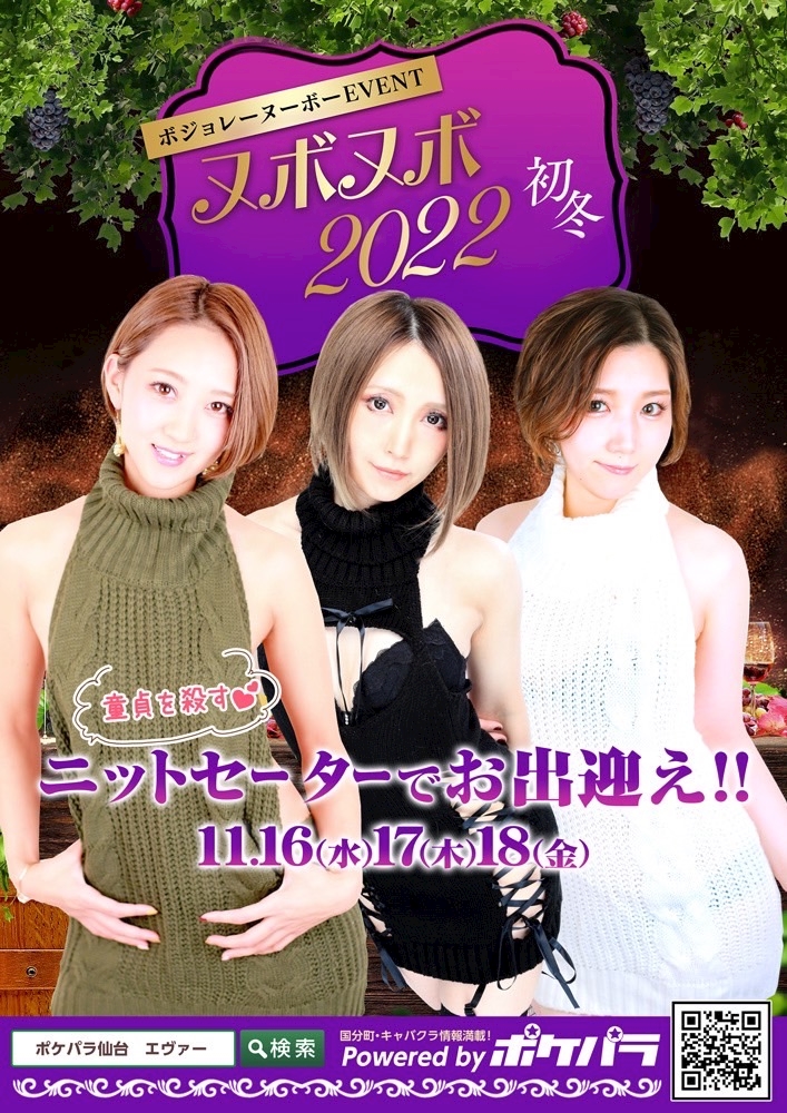 仙台　熟女　裸 
