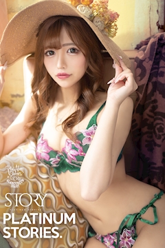 プロフィール写真16・愛乃 せな｜STORY・ストーリー - 名古屋 錦のキャバクラ