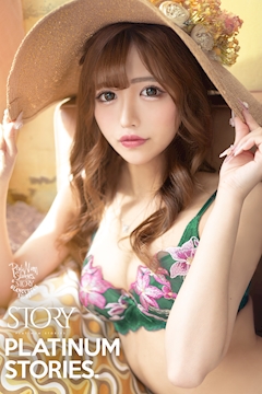 プロフィール写真17・愛乃 せな｜STORY・ストーリー - 名古屋 錦のキャバクラ